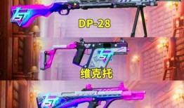 吃鸡最新军需爆料,全新军需震撼来袭！吃鸡战场再掀风云